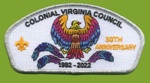 Colonial Virginia Council 1992-2022 CSP silver met bdr Colonial Virginia Council #595