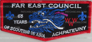 Patch Scan of Far East -405763