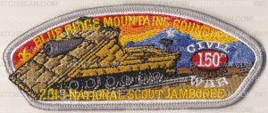 Patch Scan of 29581E - 2013 National Jamboree Set