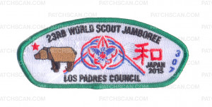 Patch Scan of K124551 - Jamboree JSP 307 - Los Padres Council