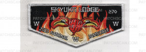 Patch Scan of 2023 National Jamboree Flap (PO 101260)