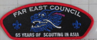 345315 A Far East  Far East Council #803