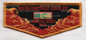 Patch Scan of HTC JAMES WEST