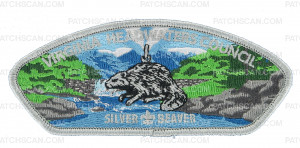 Patch Scan of Virginia Headwaters Council Eagle Scout CSP (Silver) 
