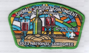 Patch Scan of Shomer Shabbat Contingent