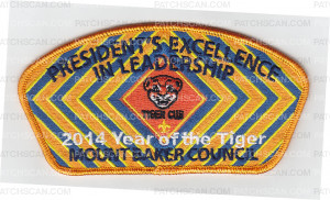 Patch Scan of President's Excellence 2014 Year of the Tiger 2014 CSP 