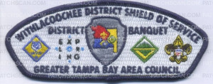 Patch Scan of 457708- Shield of Service