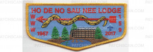 Patch Scan of Anniversary Lodge Flap #3 (PO 86364)