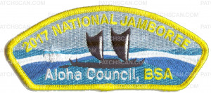 Patch Scan of Aloha Council- Canoe (Yellow) 