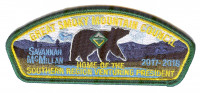 Great Smoky Mountain Council Home of the Southern Region Venturing President CSP Great Smoky Mountain Council #557