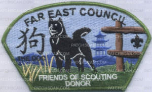 Patch Scan of 444903- Far East Council FOS - Donor 