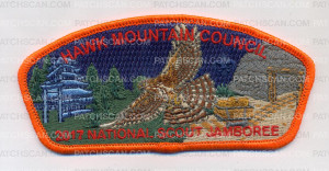 Patch Scan of HMC Nat Jamboree 2017 North Central 