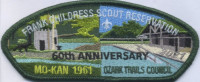 411569- 60 Years Ozark Trails Council #306