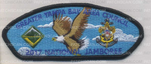 Patch Scan of 332096 A National Jamboree