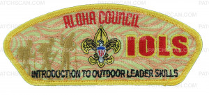 Patch Scan of Aloha Council CSP (Baloo) Gilwell Set 