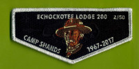 Echockotee Lodge Camp Shands - Silver Metallic Border - Consecutively Numbered North Florida Council #87