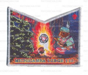 Patch Scan of K124310 - Calumet Council - NOAC Patch Michigamea Small Squirrel Pocket (Silver Metallic)