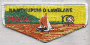 Patch Scan of NA Mokupuni O Lawelawe 567 Flap (yellow)