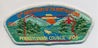 25th Anniversary FOS CSP Northeastern Pennsylvania Council #501