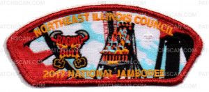 Patch Scan of Raging Bull Red Mylar NEIC Six Flags 2017 National Jamboree