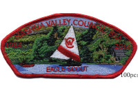 FOS Unit patches (job 105247) Nashua Valley Council #230
