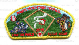 Patch Scan of HMC Fightin Phils Scout Night 2015