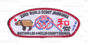 Patch Scan of K124549 - Jamboree JSP 307 - Western Los Angeles County Council