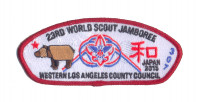 K124549 - Jamboree JSP 307 - Western Los Angeles County Council Los Angeles Area Council #33