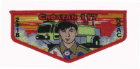 Croatan 117 Firetruck Flap NOAC 2018 East Carolina Council #426