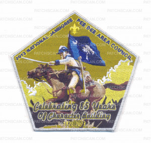 Patch Scan of PDAC - 2013 JAMBOREE BACK PATCH (SILVER)