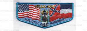 Patch Scan of 2017 National Jamboree Flap (PO 86964)