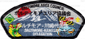 Patch Scan of 32484 - Kawasaki Delegation Fuji Patch