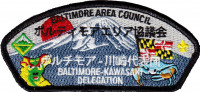 32484 - Kawasaki Delegation Fuji Patch Baltimore-Kawasaki Scout Delegation