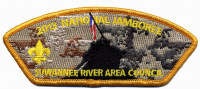 2013 JAMBOREE- SUWANNEE RIVER AREA COUNCIL-#211047 Suwannee River Area Council #664