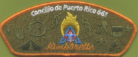 465053- Jamborette  Puerto Rico Council #661