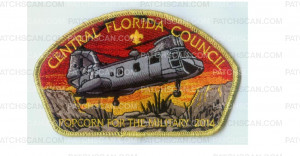Patch Scan of Popcorn For the Military (84888 v-1)