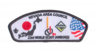 K124488 - WR Venturing Crew - CSP (Nevada Area Council) Nevada Area Council #329