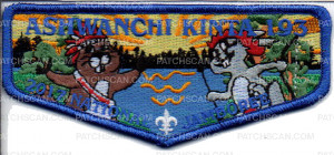 Patch Scan of Choctaw Area Council Ashwanchi Kinta 193 National Jamboree 2017