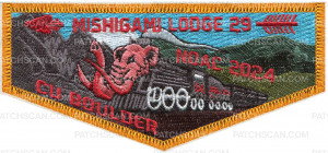 Patch Scan of MISHIGAMI NOAC 24 FULL COLOR FLAP