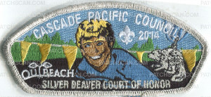 Patch Scan of 33225 - Silver Beaver Patch 2014