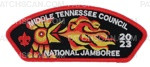 Patch Scan of 2023 NSJ Middle TN Council (Hot Chicken) Black CSP
