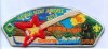 National Scout Jamboree - CIEC- Red Guitar