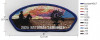 SPC WINDMILL 2026 NATIONAL JAMBOREE CSP COLOR