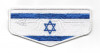 191233 -  Israel