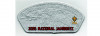 2026 National Jamboree CSP Blue Heron (PO 103801)