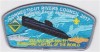 CRC National Jamboree 2017 Nautilus #22