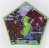 JSC 2017 National Jamboree 6 Piece Set Center Patch  