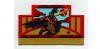 2026 National Jamboree Huitzilopochtli (PO 103846)
