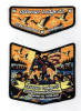 192025 - lodge flap