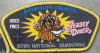 Monmouth Council Jamboree Set